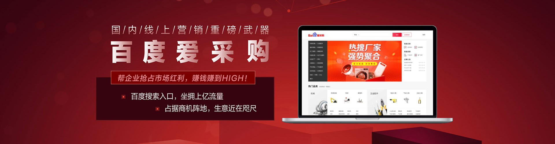 肇源信息流代运营